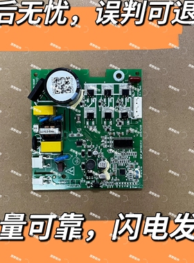 DA000054501适用美的冰箱VTB1114Y压缩机BCD-598WKPZH变频驱动板