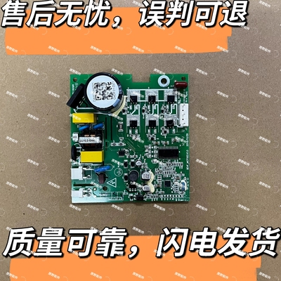 DA000054501适用美的冰箱VTB1114Y压缩机BCD-598WKPZH变频驱动板