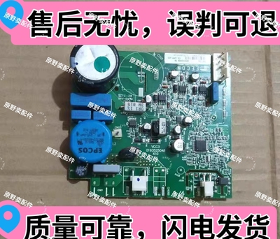海尔冰箱原装变频板EECON-QD VCC3 2456 95控制驱动板0193525078