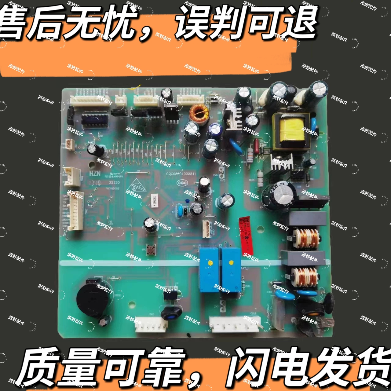 海尔冰箱主板电脑板BCD-649WE/649WDCV电源电路板0061800136