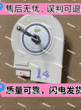 适用三星冰箱 RS552NRUA1J 冷冻 冷藏 风扇电机 DREP5020LD DC12V