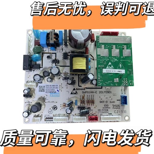创维冰箱BCD-415WMSA电脑板主板B2062-001-MB30控制主板电源板—