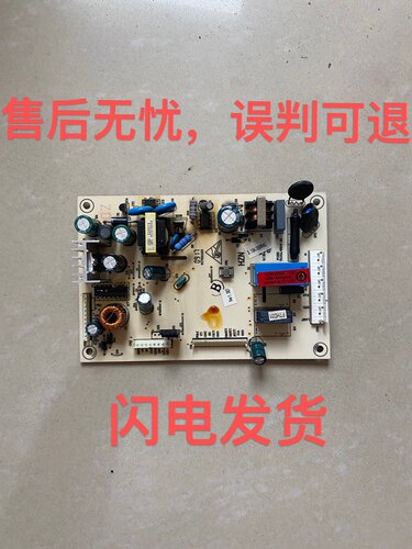 适用海尔卡萨帝冰箱电脑板BCD-290W-318WSL电源板主板0061800014