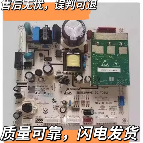 创维冰箱电脑板W450BP变频一体B2062-001-MB27控制主板主控板原装