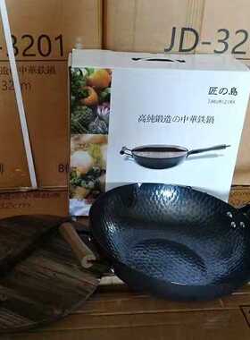 日本无涂层32cm铸铁锅包邮