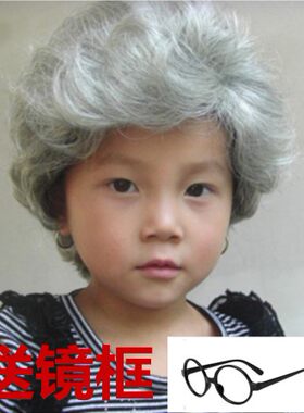 包邮儿童花白小孩扮演老太婆假发
