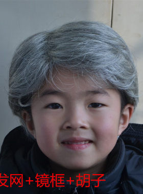 儿童jiafa男孩小号中老年假发