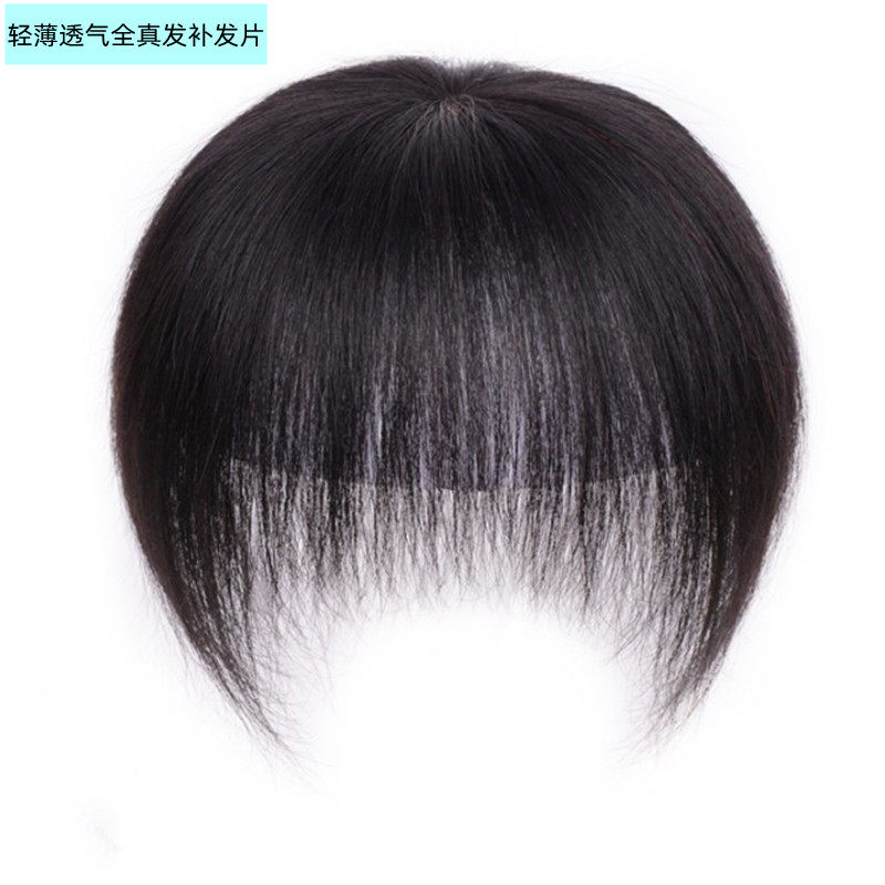 假发片女头顶真发补发片老人盖白发递针夏薄款短发遮头顶秃顶神器