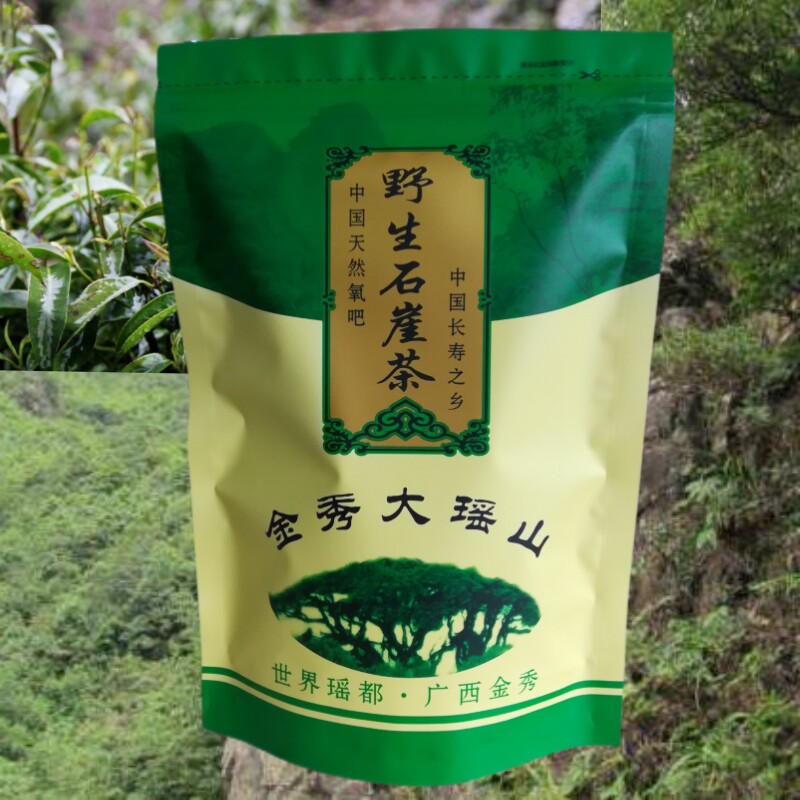 广西金秀野生石崖茶日照绿茶新茶炒青250g春茶散装浓香奶茶店专用