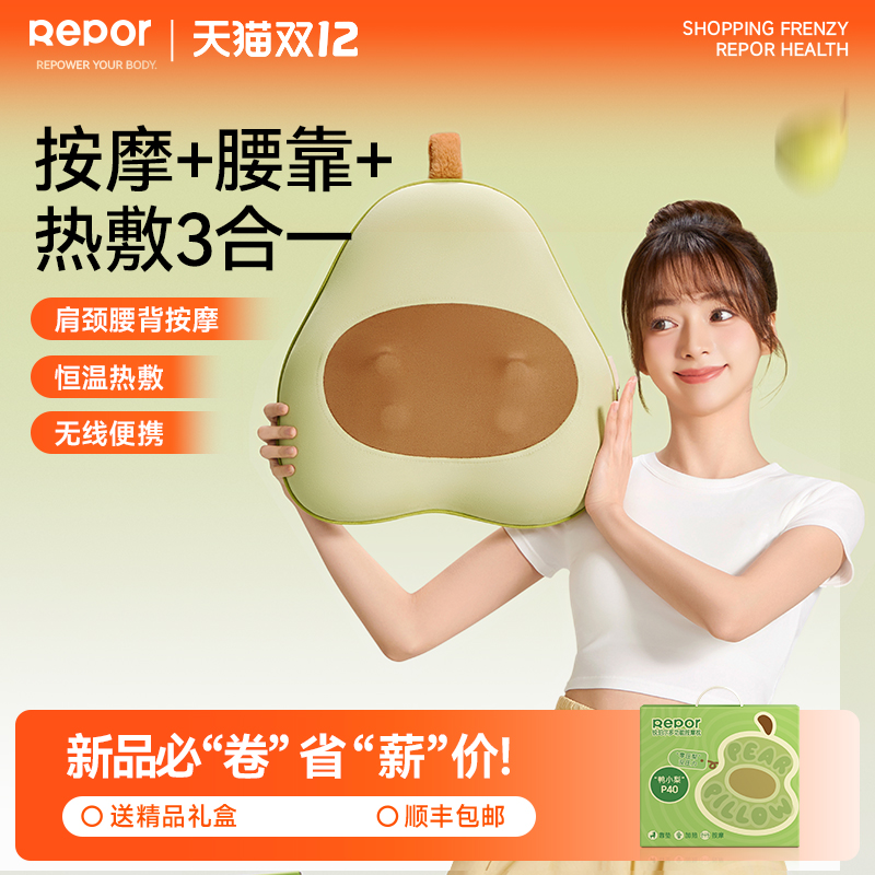 锐珀尔腰部按摩器全自动揉捏靠垫背部颈椎按摩仪全身可用实用礼物