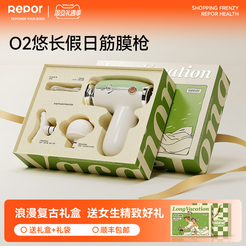 锐珀尔筋膜枪O2肌肉按摩器mini颈椎小腿部运动放松男女生圣诞礼物
