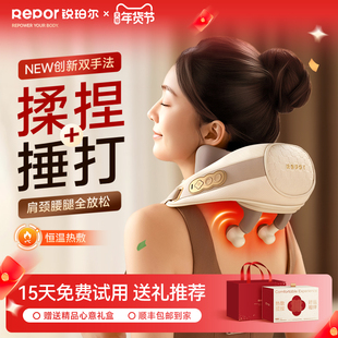 锐珀尔颈椎按摩器揉捏捶打按摩仪小型mini肩颈放松新年爸妈送礼新