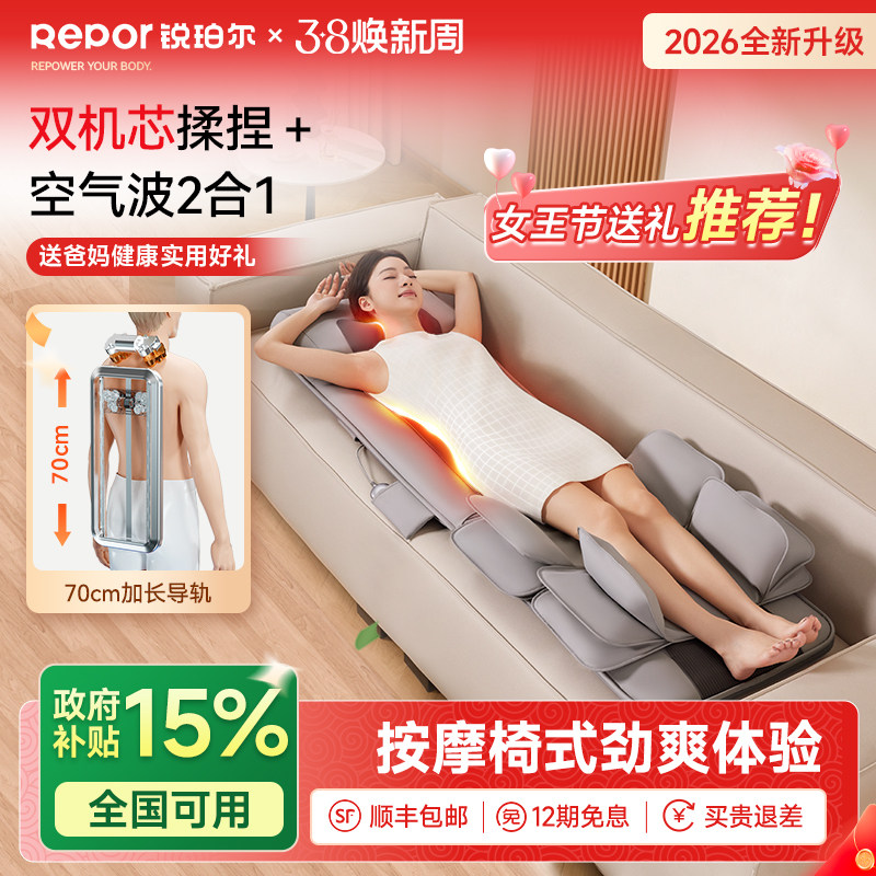 锐珀尔O5按摩垫导轨式气囊全身按摩垫全自动可折叠mini按摩椅礼物