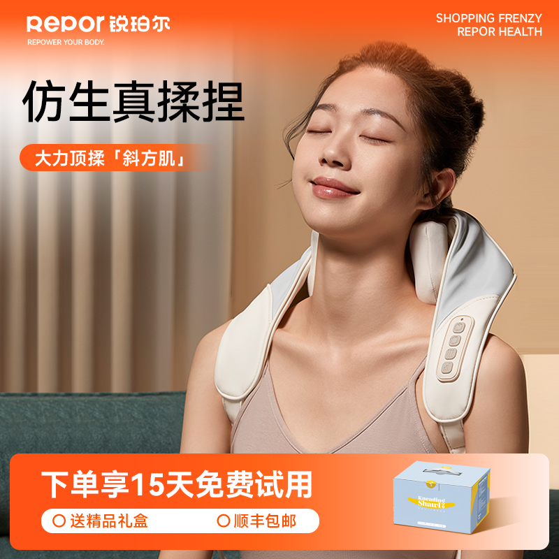 劲椎仪按摩器锐珀尔揉捏腰部