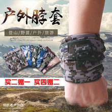 围脖头巾脖套男女虎斑丛林荒漠防晒海洋废墟数码迷彩护腕户外多用