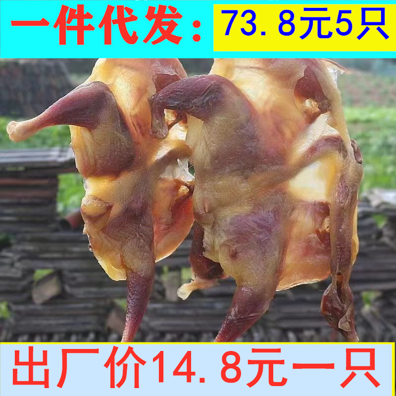 广湘记整只腊全鸡物美价廉