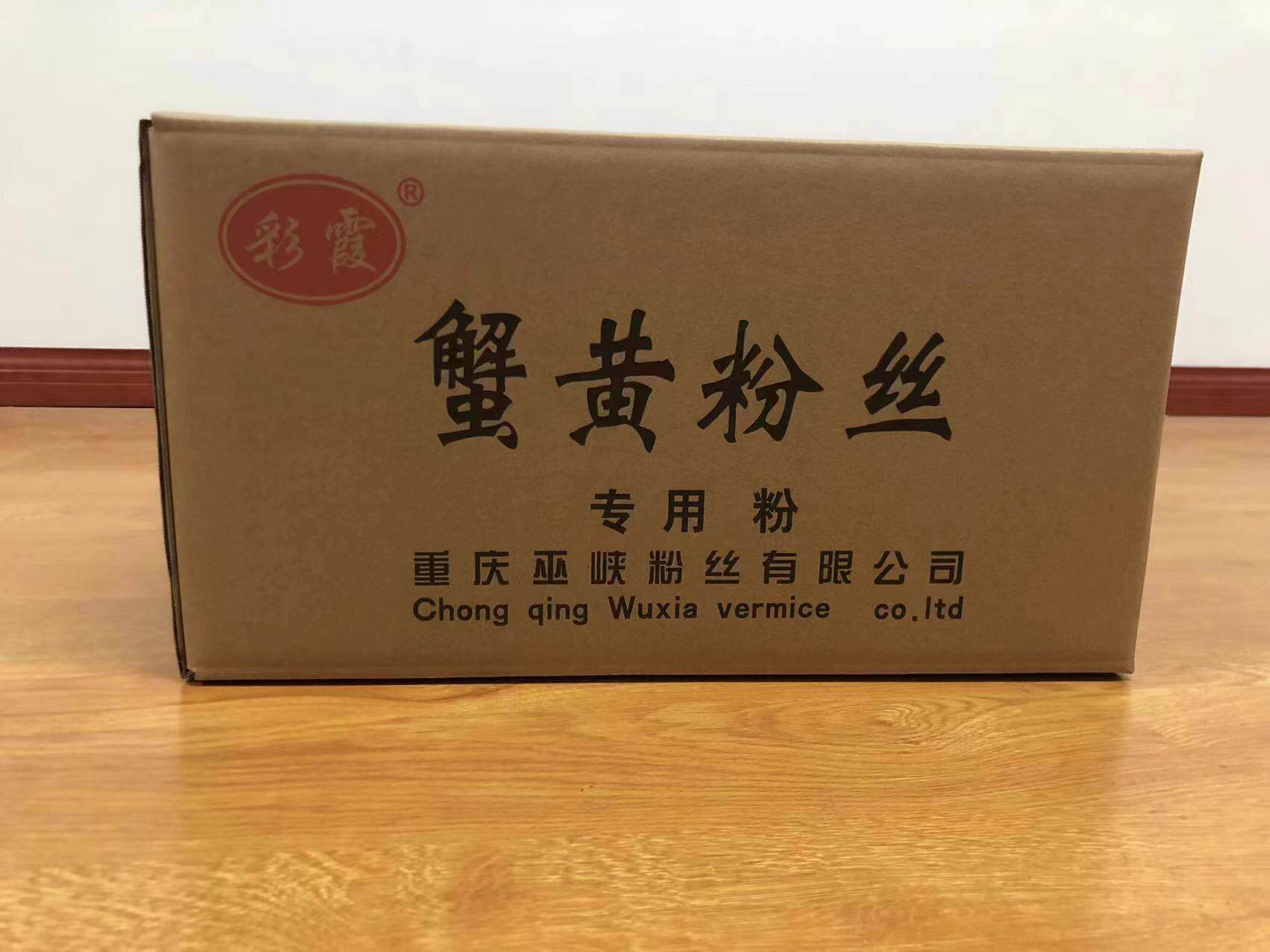 整箱包邮招远彩霞蟹黄粉丝300g*40包 龙口干捞蟹皇粉丝袋装酒店