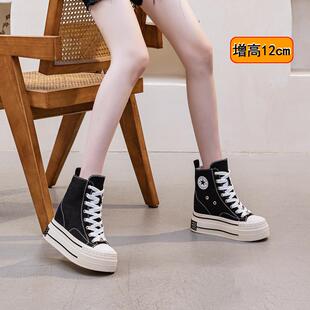 隐形增高12CM厚底帆布鞋女秋冬松糕百搭韩版学院风休闲高帮鞋红色