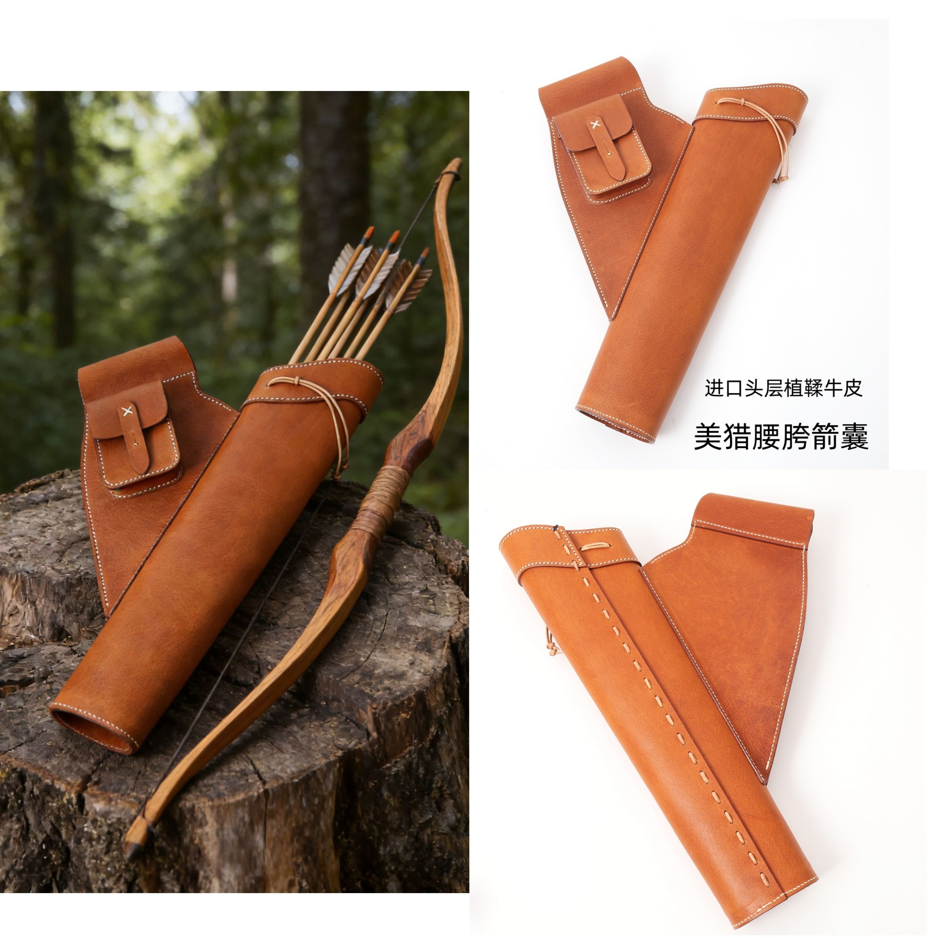 复古手工真皮箭囊美猎箭袋传统弓射箭器材户外狩猎箭壶植鞣牛皮