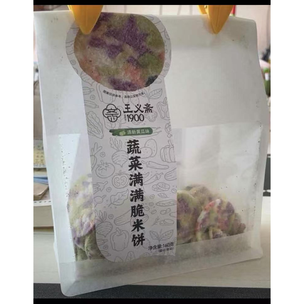 王义斋蔬菜脆米饼办公室休闲小吃黄瓜蔬菜味米饼饼干