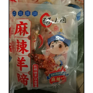 耐小卤盐池滩羊麻辣大羊蹄老卤鲜香筋糯无膻真空开袋即食卤味熟食
