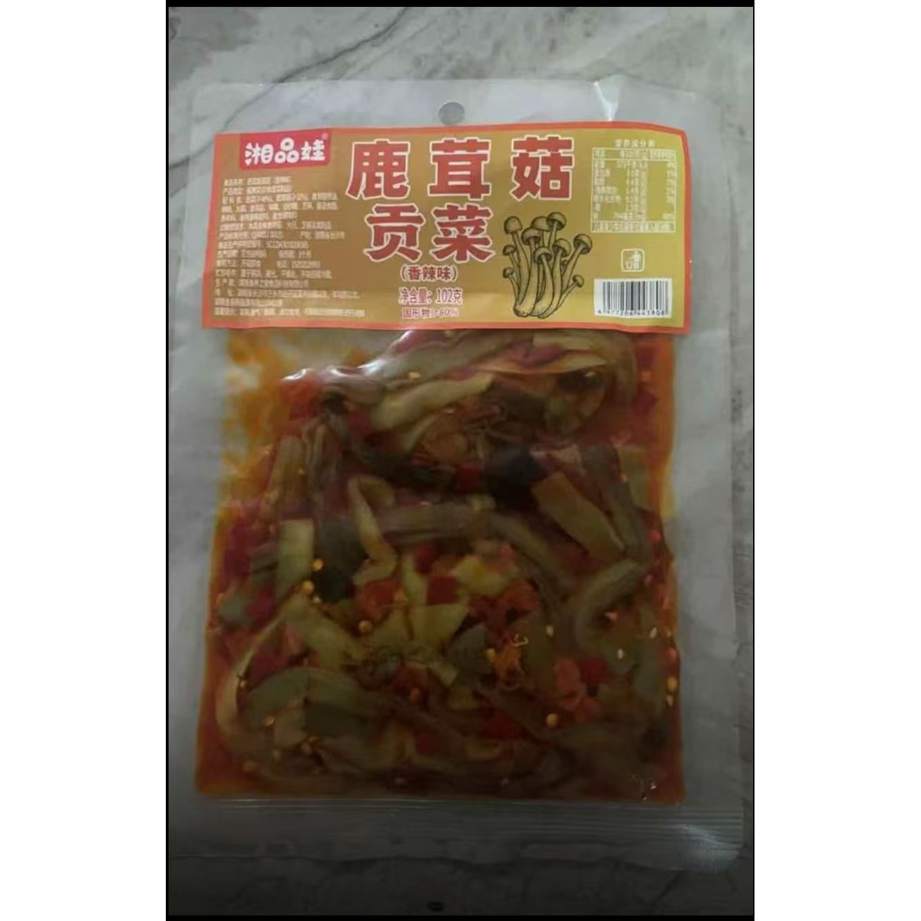 湘品娃 贡菜鹿茸菇湖南特色香辣过瘾鹿茸菇速食网红追剧解馋零食