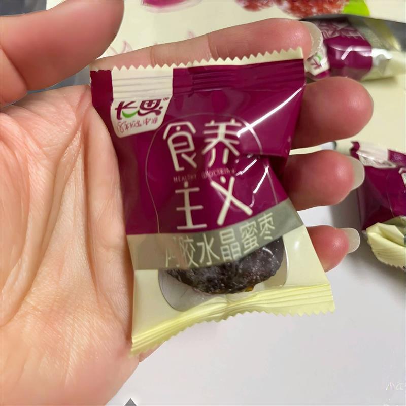 长思阿胶蜜枣260g去核大红枣黑糖枣山东特产枣子小包装零食蜜饯