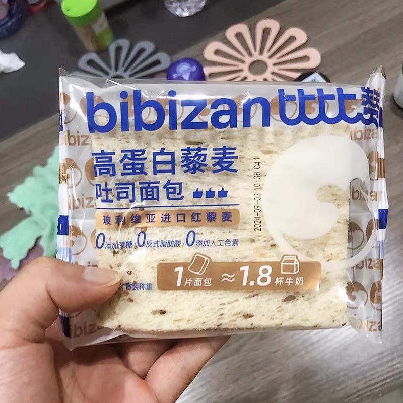 比比赞无边藜麦吐司整箱早餐面包充饥代餐零食营养健康学生食品