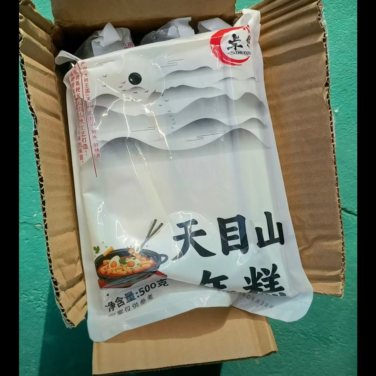 5斤水磨年糕现做现卖单条独立真年糕/糍粑