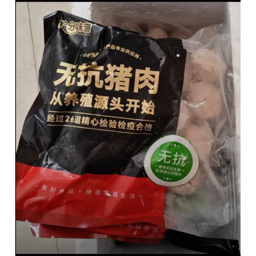 拾分味道 无抗鲜香小肉丸约200g/袋发5袋纯猪肉火锅丸子鲜嫩多汁