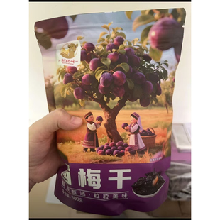 【胡杨峰】新疆西梅干500g*袋追剧零食