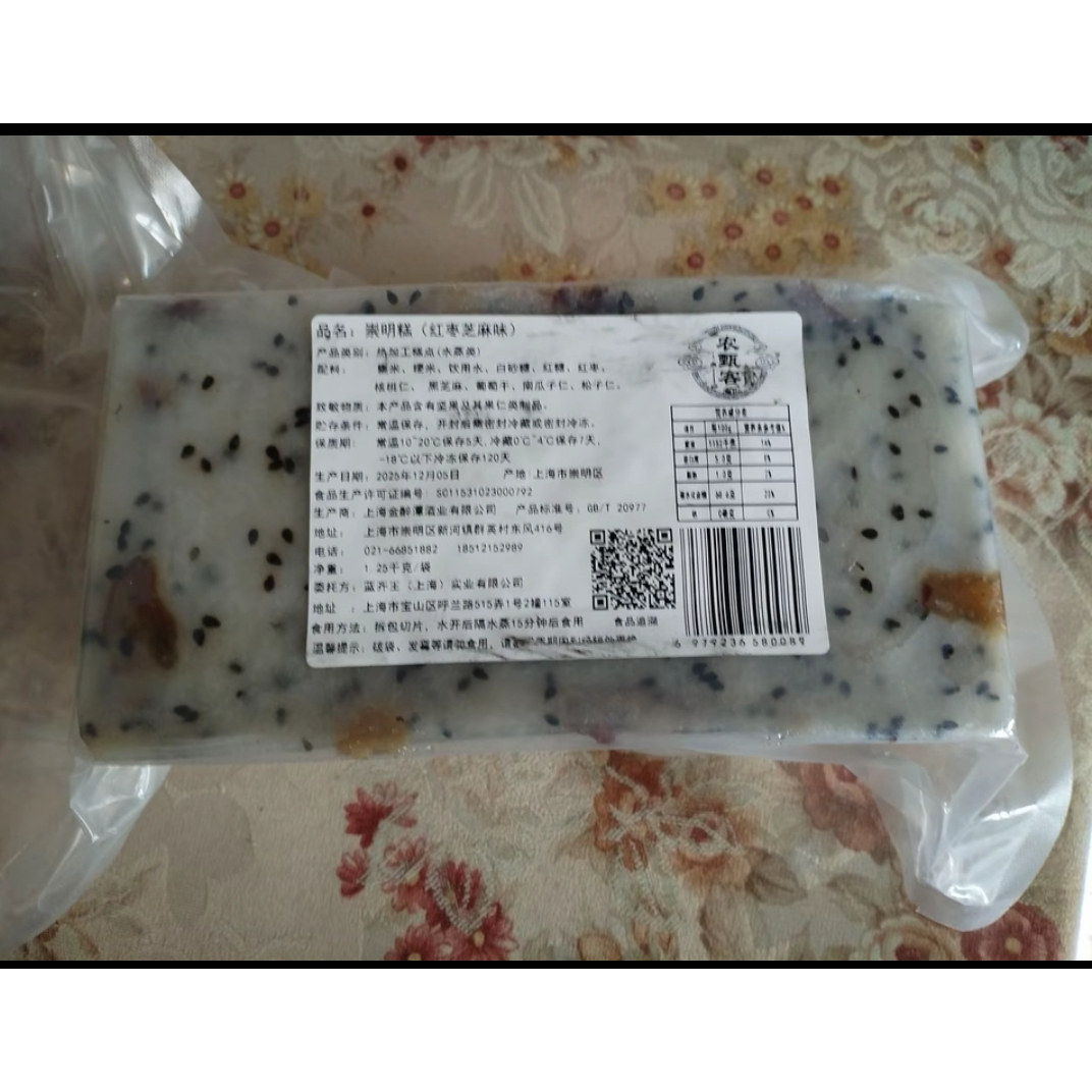 【农甄客】上海特产崇明糕传统手工千层糕红枣芝麻红枣核桃糕