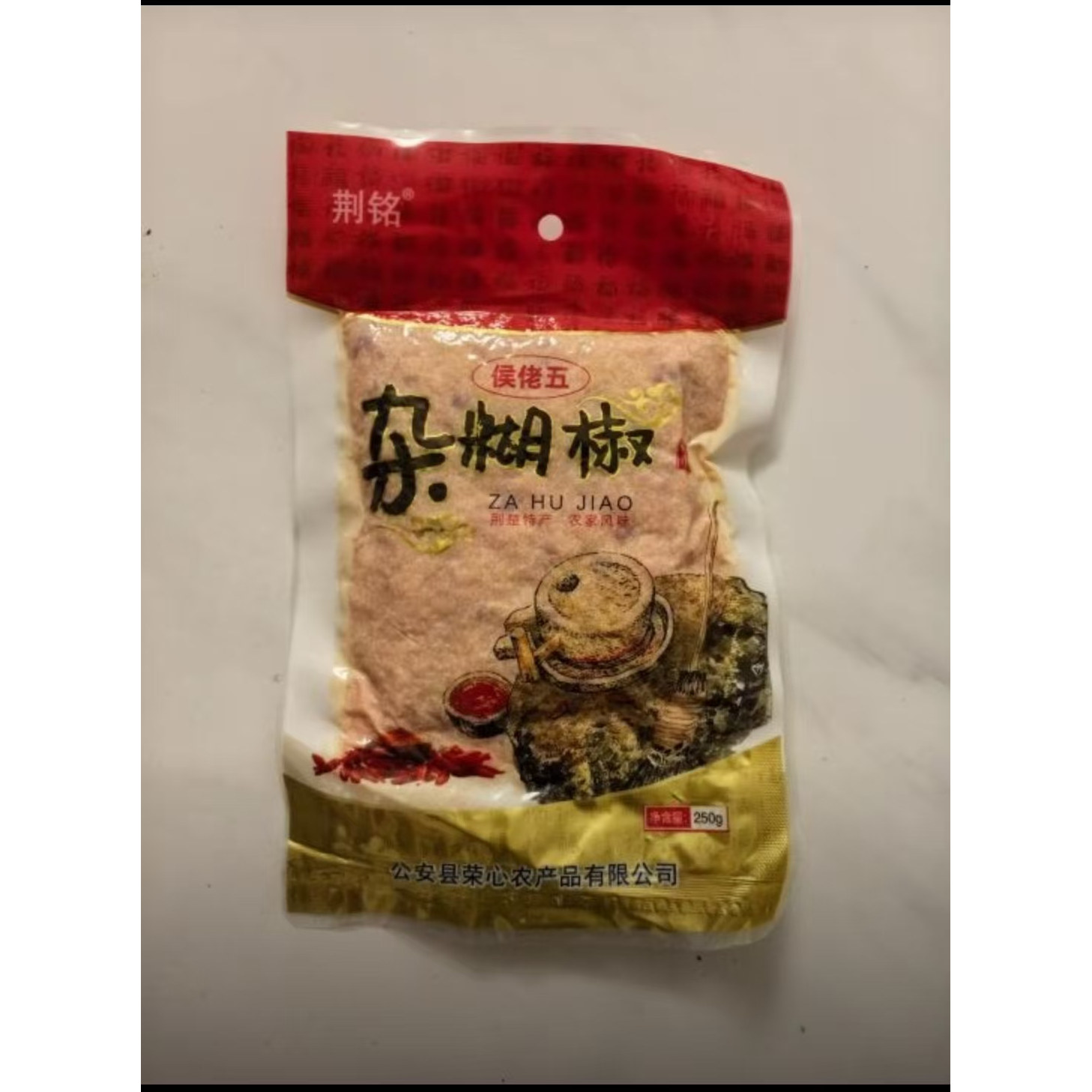 杂糊椒湖北荆州特产炸辣子炸广椒炸辣椒老坛发酵炸胡椒美味下饭菜
