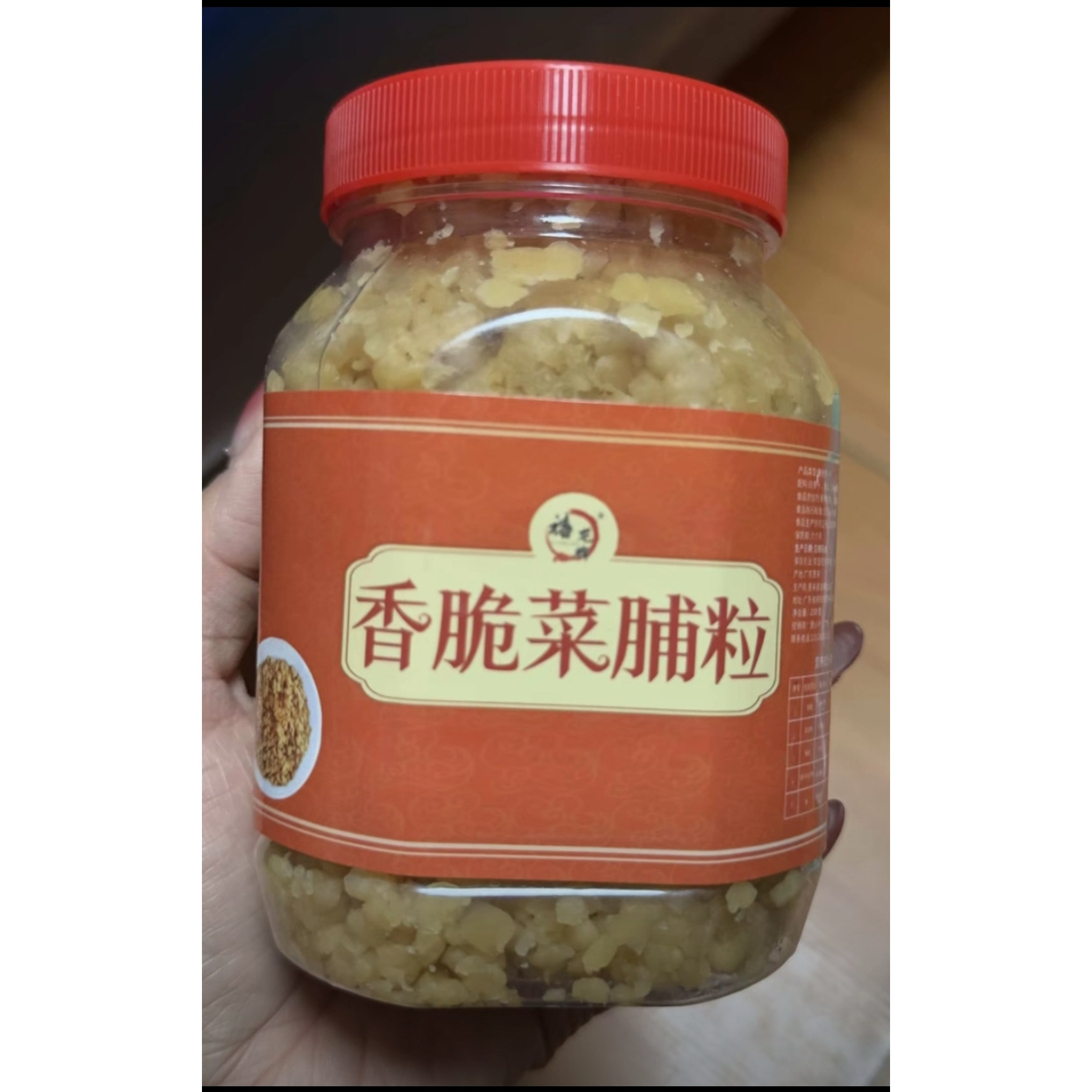 潮汕特产家用菜脯粒配菜早餐煎蛋罐装萝卜干