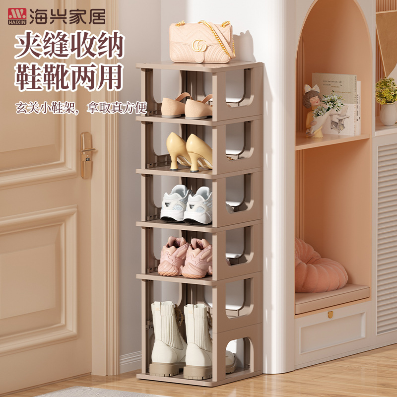 塑料多层组合鞋架夹缝门后可移动置物架多功能鞋靴两用鞋子收纳