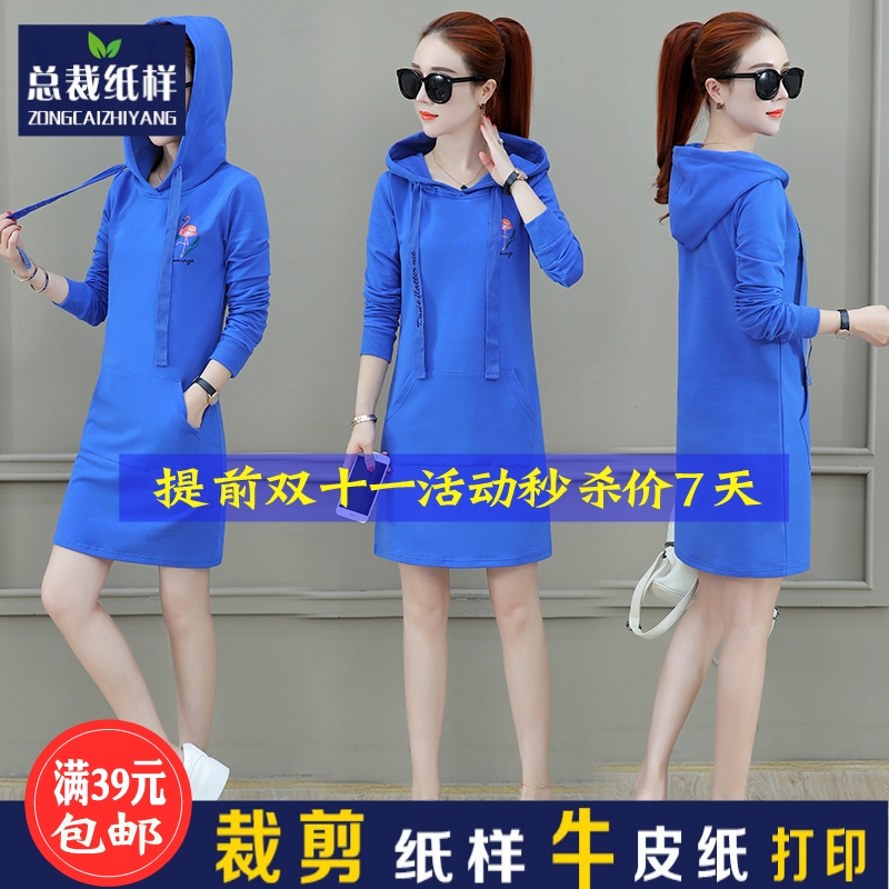 一比一衣服是什么意思 一比一衣服图样(已更新)-第2张图片-潮百科