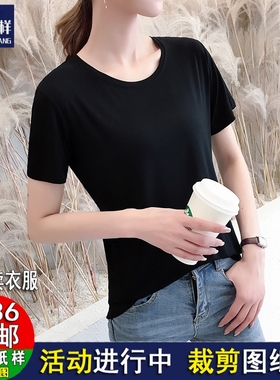 女短袖宽松大码圆领打底衫服装纸样DIY1：1实物裁剪图纸样S188t恤