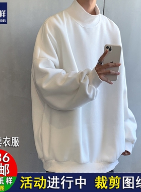 牛皮纸样A1714新款半高领长袖t恤男加绒加厚打底衫情侣装1:1纸样