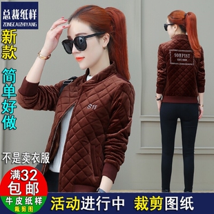 A187棉衣女短款修身金丝绒棉衣棉袄外套外套1:1裁剪纸样纸板图纸