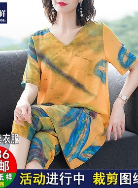 ZC1765新款中长款V领短袖两件套七分裤1:1实物服装纸样剪图做衣服