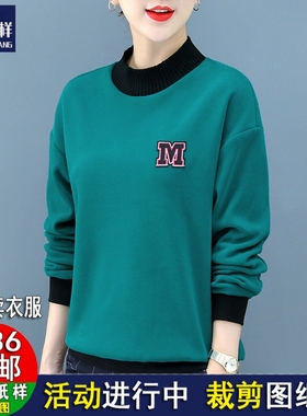 A1172卫衣女加绒保暖外穿打底长袖半高领服装纸样DIY1：1衣服图纸