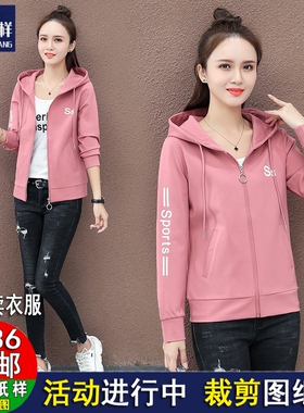 A1523新款女短款卫衣纸样宽松带帽开衫女外套服装纸样DIY裁剪图纸