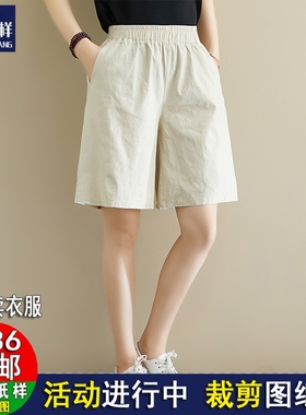 Y186新款女裤胖MM纯色阔腿裤显瘦百搭1:1服装裁剪实物图纸做衣服