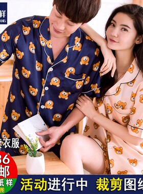 ZC1449情侣睡衣短袖短裤男女士纺真丝服装纸样1:1裁剪实物纸板图