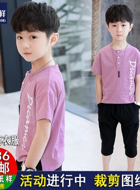 S441男童夏装短袖圆领T恤半袖体恤上衣服装纸样1：1实物裁剪图纸