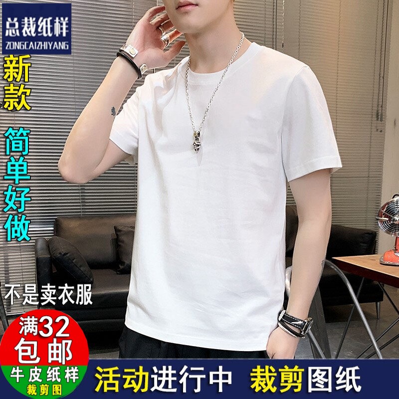 Y33新款男士圆领短袖t恤情侣针织类定制/加工