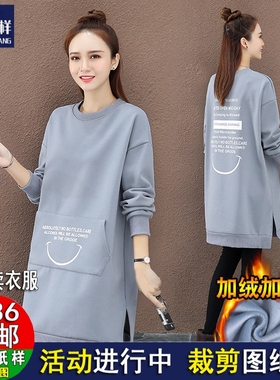 新款女加绒中长款卫衣纸样宽松卫衣A1378实物裁剪牛皮纸样板一比