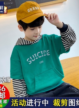 A1436儿童假两件连帽卫衣纸样长袖卫衣服装纸样DIY1比1裁牛皮纸