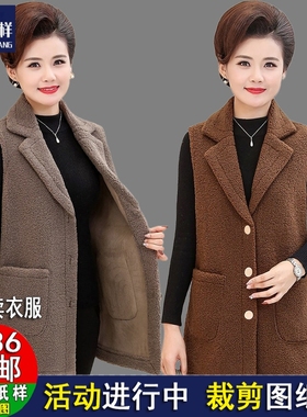 A1478羊羔毛马甲纸版坎肩外套中长款颗粒绒 1:1裁剪纸样纸板图纸