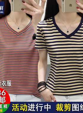 服装纸样 女装纸样胖mm韩版大码宽松短袖t恤女装半袖V领上衣A1862